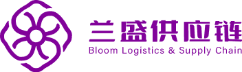 山西兰盛供应链科技有限公司logo